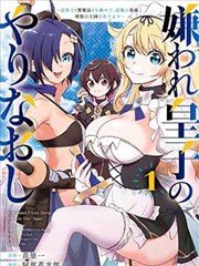 内衣办公室动漫在线 第一季