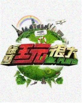 办公室密语 · 内衣篇