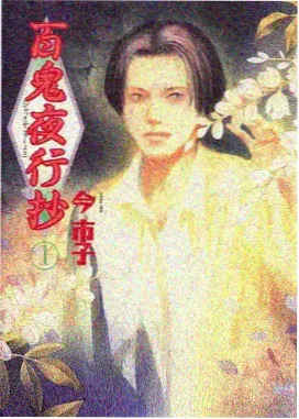 办公室密语 · 内衣篇