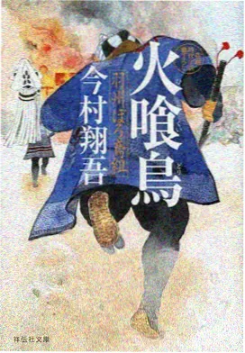 职场恋爱物语 内衣办公室