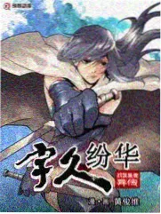 职场恋爱物语 内衣办公室